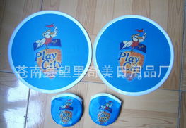 新奇外貿折疊飛盤 日用百貨中的便攜運動新寵