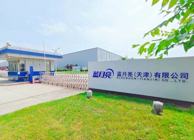 藍月亮再獲國家級“綠色工廠”稱號，以生物科技驅動行業可持續健康發展